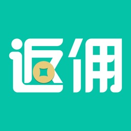 返佣-购物优惠券领不停