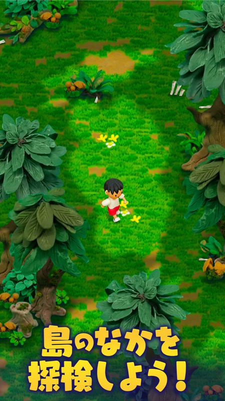 ねんどの無人島 人気の脱出サバイバルゲーム screenshot 5