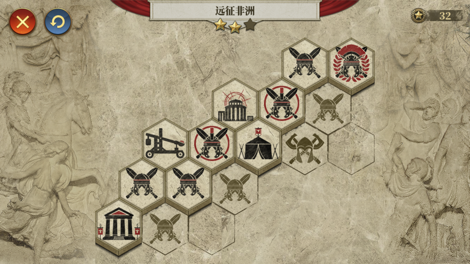 帝国军团罗马: 大征服者 Screenshot