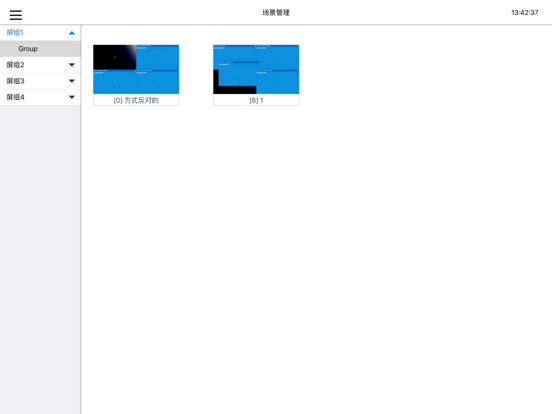 Screenshot #6 pour ApolloPro