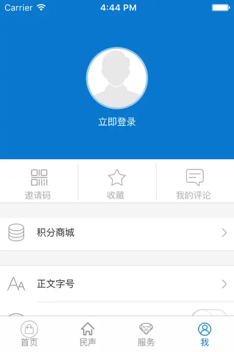云上曾都