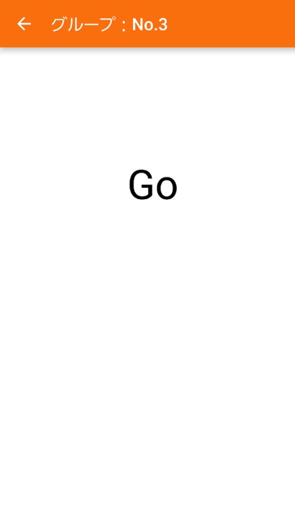 StarterApp for HearingImpaired screenshot-4