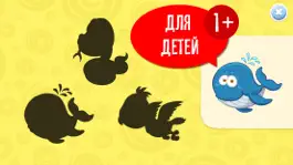 Game screenshot Игры для детей 3 лет mod apk