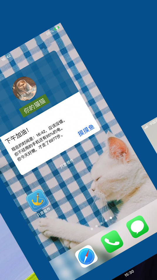 #2. 只是组件 - 组件彰显个性 (iOS) 게시자: 旻杰 顾