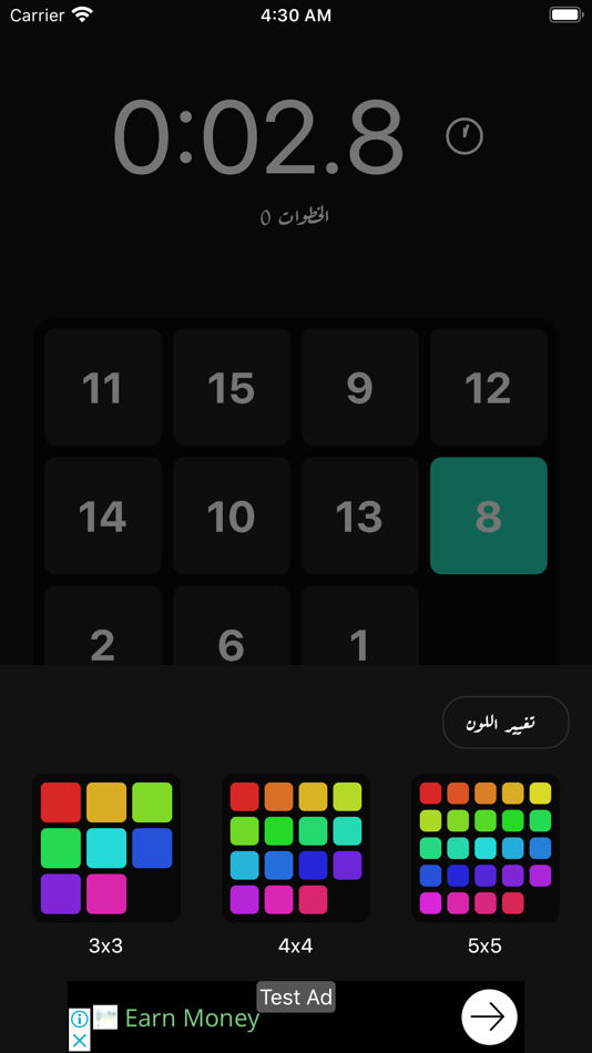#3. 15 (iOS) 由: Mousa Alribi