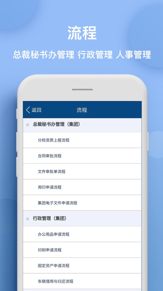 #2. 新航道协同 (iOS) 由: 北京新航道教育文化发展有限责任公司