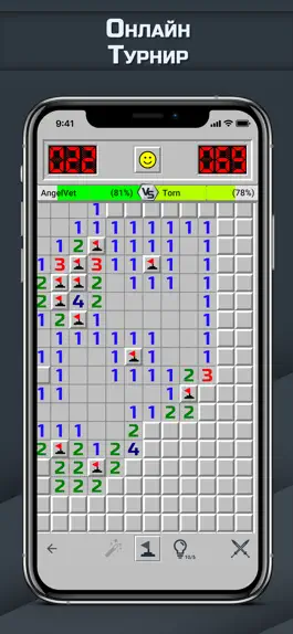 Game screenshot Сапер GO - классическая игра apk