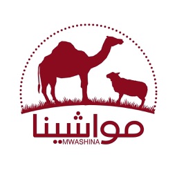 Mwashina مواشينا