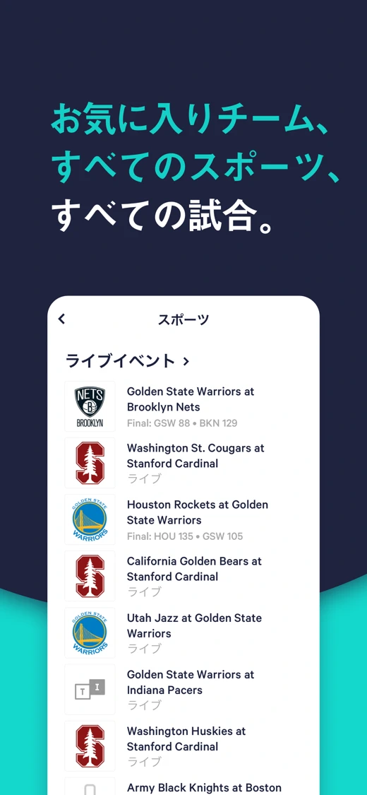 TuneIn Radio: Music & Sports screenshot 4