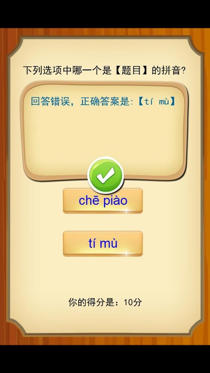 小学二年级语文词组练习