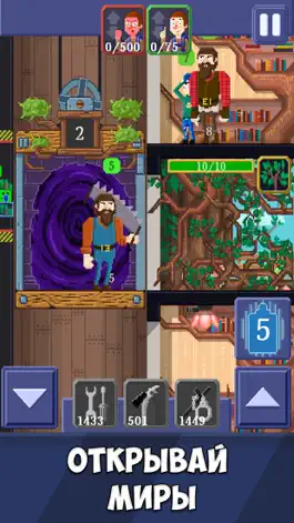 Game screenshot Симулятор лифта без дверей mod apk