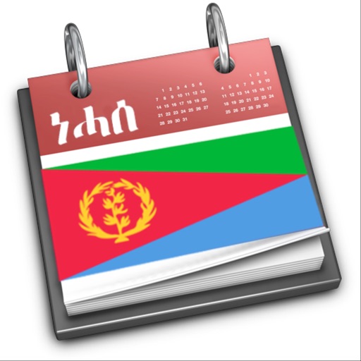 Eritrean Calendar Tigrinya by Teferi Aleme