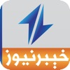 Khyber News icon