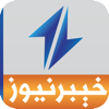 Khyber News - AVT Channels Pvt LTD