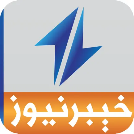 Khyber News Читы