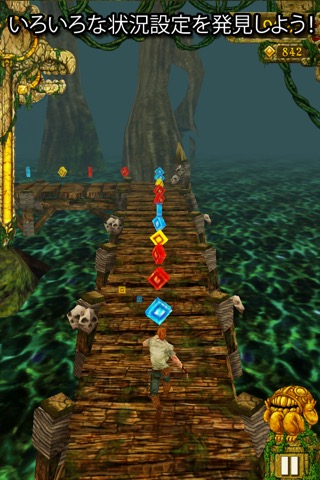 Temple Run: Classicのおすすめ画像4