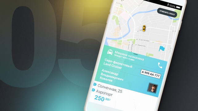 Lucky CAB ₾(圖5)-速報App