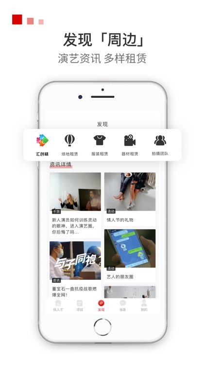 后台-演艺资源