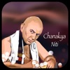 Chanakya Niti - Complete Quote icon