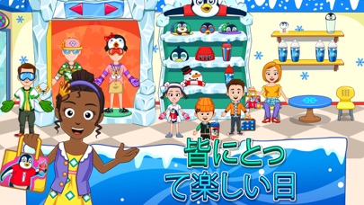 My Town : ICEME Amusement Parkのおすすめ画像5