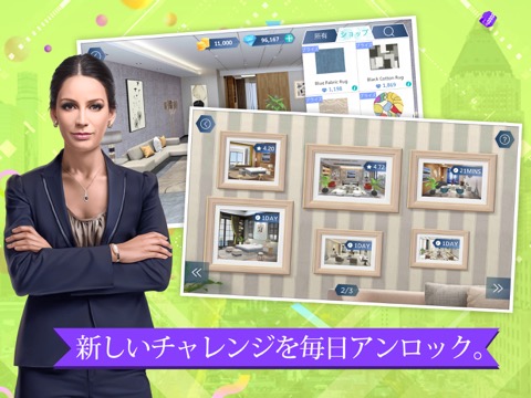 Design My Room: Fashionのおすすめ画像5