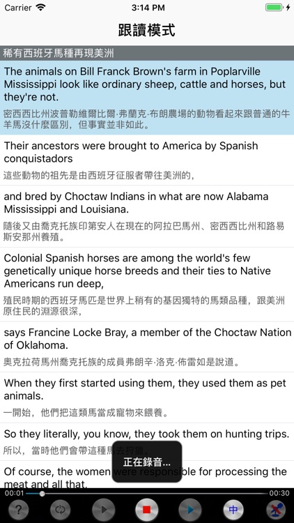 VOA英语听力新闻常速与慢速2018合集(下)