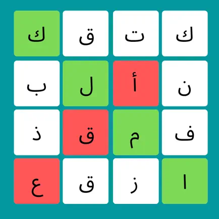 كلمات ذكاء كلمات متقاطعة Cheats