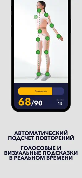Game screenshot Artifit - AI Personal Trainer apk