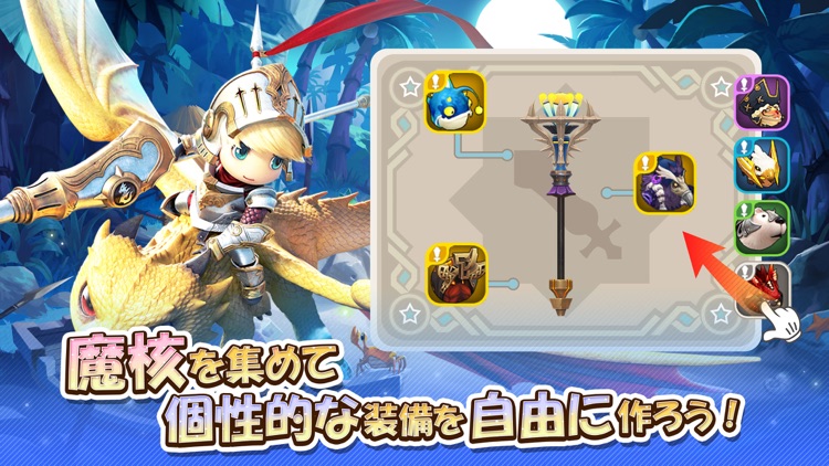 ルミア サガ-ちび萌え自由大冒険