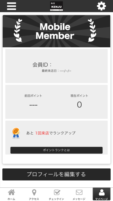 麺屋KENJU 野菜だしスープ専門店 公式アプリ screenshot 3