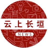 云上长垣 pour PC