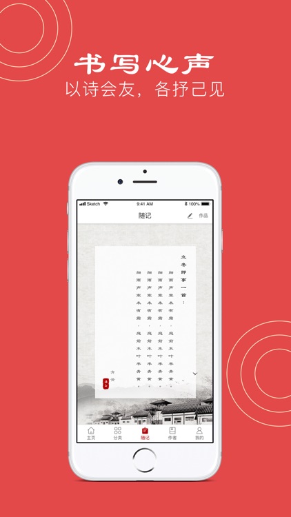 烟花世界 screenshot-4