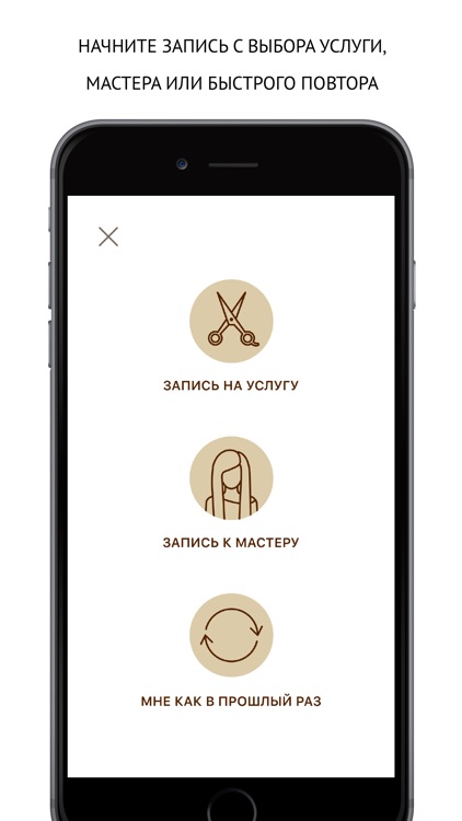 Салон красоты MANDARIN