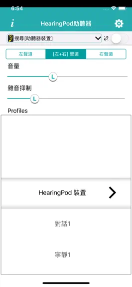 Game screenshot HearingPod mod apk