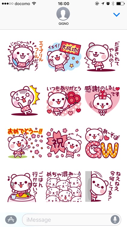 It's a spring bear screenshot-3