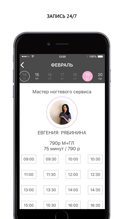 MARLEN SAXAP screenshot-3