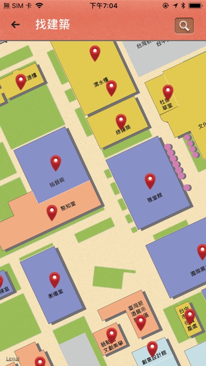 文化資產園區導覽 screenshot-3