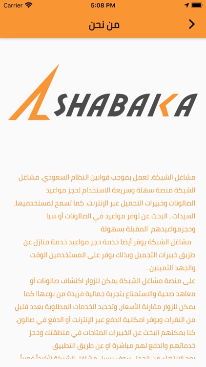 مشاغل نسائية