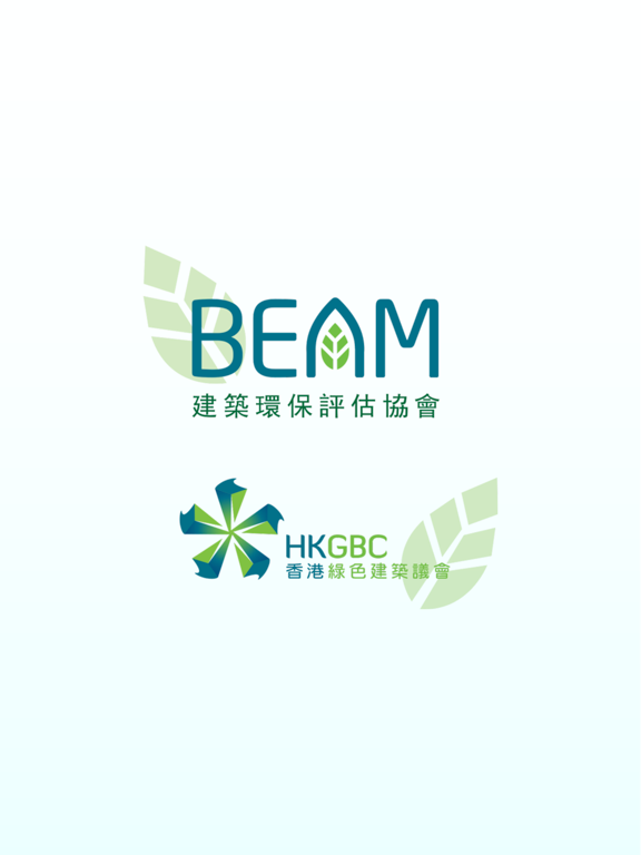 Screenshot #4 pour BEAM Plus