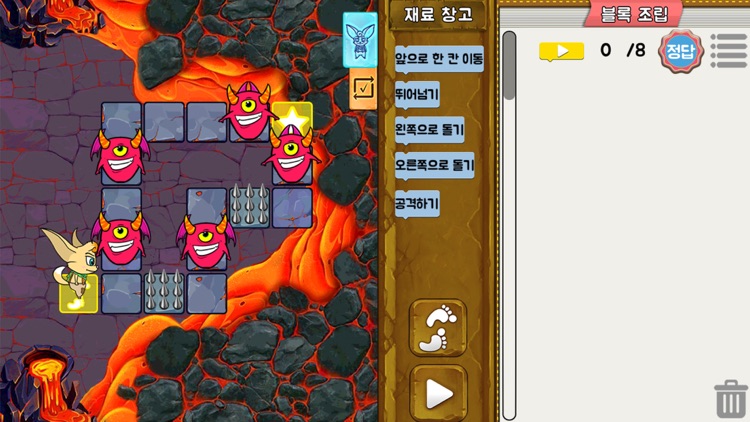 딩동이와 코딩하기 screenshot-6