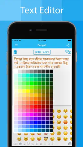 Game screenshot Bengali Keyboard - Translator hack