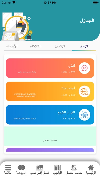 Meridian Language Schools