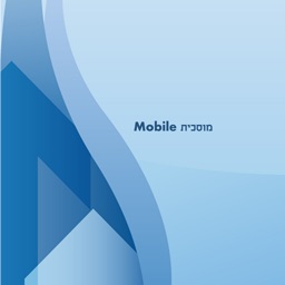 Musahit Mobile 2020