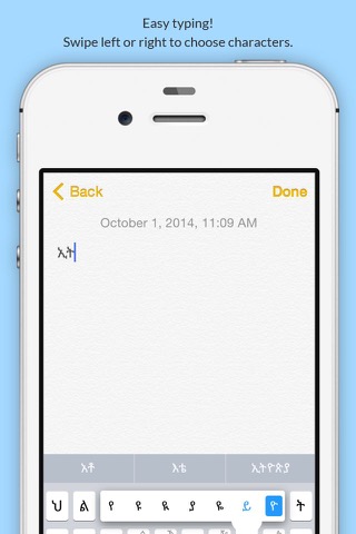 Abyssinica Amharic Keyboardのおすすめ画像2