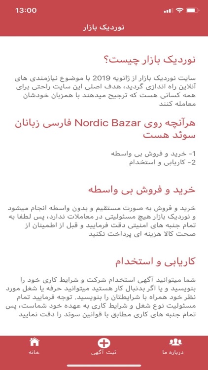 Nordic Bazar