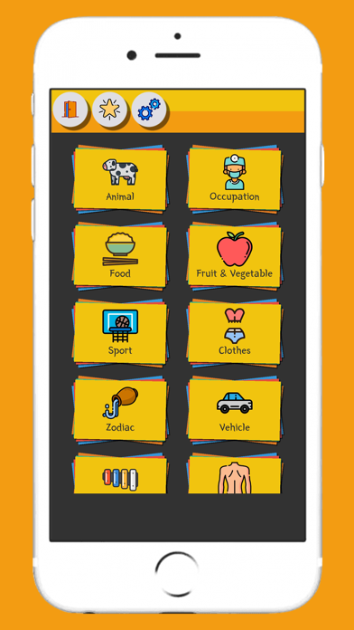 English Vocabulary Flashcard Screenshot