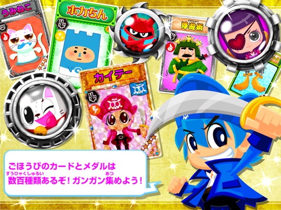 プレスタパーク！勉強苦手な子どもが夢中になれる iPad screenshot 2 - Education app