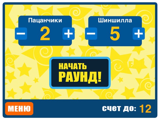 Screenshot #5 pour Крокодил - Игра в слова