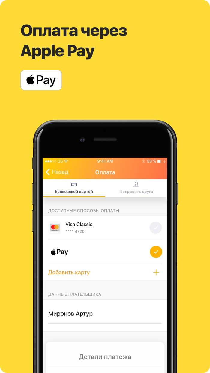Штрафы ГИБДД госуслуги