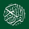 Quran Kareem MP3 is latest iOS, which features the entire Quran e Kareem with translation, transliteration, and audio recitation (mp3 tilawat) of each chapter surah by surah and ayah by ayah of the Holy Quran